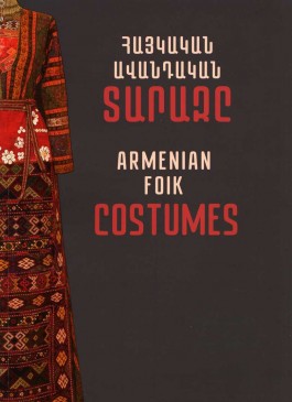 Armenian Folk Costumes