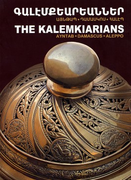 Kalemkiarians, The