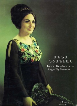 Anna Nshanian