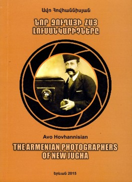 Armenian Photographers of New Jugha, The