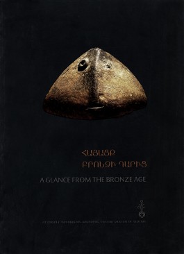 Glance from the Bronze Age, A
