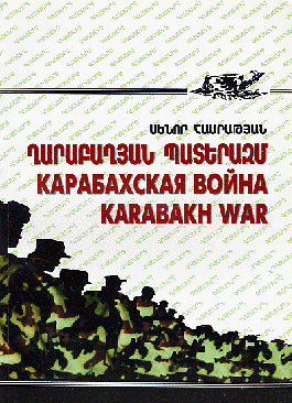 Karabakh War