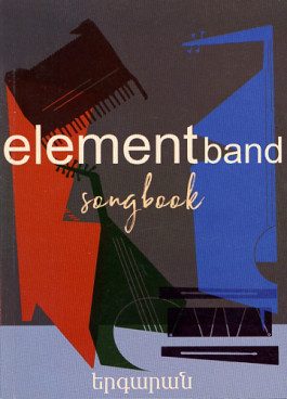 Element Band Songbook