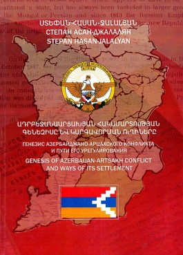 Genesis of Azerbaijan-Artsakh Conflict and Ways of its Settlement