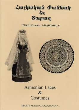 Armenian Needle Made Lace & National Costumes
