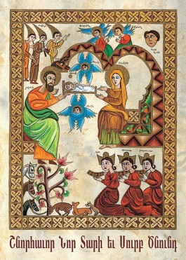 Nativity and Adoration II