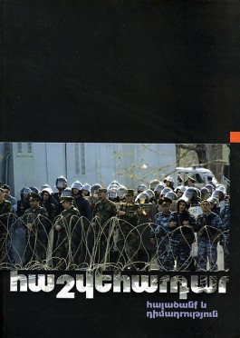 Hashvehardar