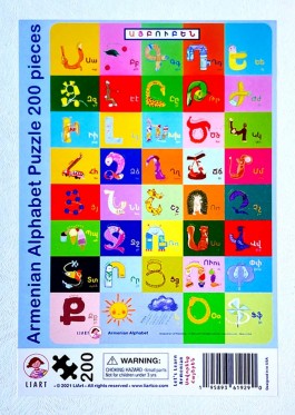 Armenian Alphabet Puzzle: 200 pieces