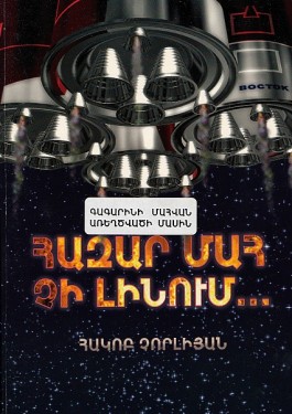 Hazar Mah Chi Linum…