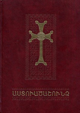 Astvatsashunch