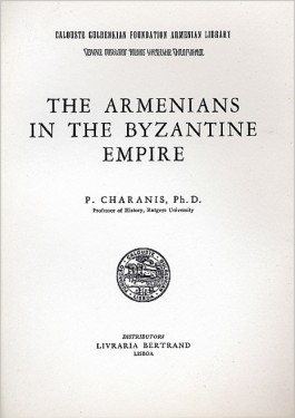 Armenians in the Byzantine Empire, The