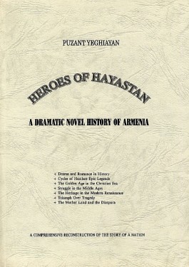 Heroes of Hayastan