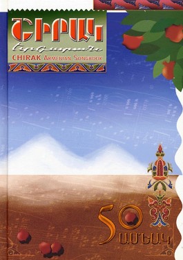 Shirak Armenian Songbook