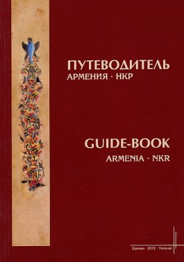 Armenia - NKR Guide-Book