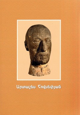 Artashes Hovsepian