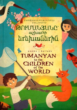 Tumanyan to the Children of the World