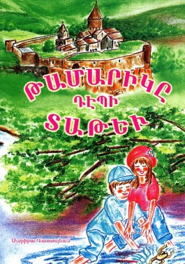 Tamarike Depi Tatev