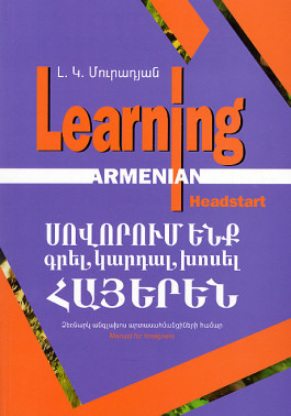 Learning Armenian Headstart