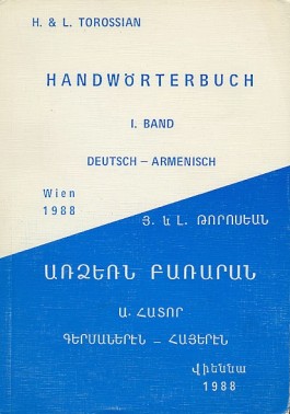 Pocket Dictionary German-Armenian