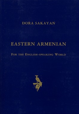 Eastern Armenian for the English-Speaking World