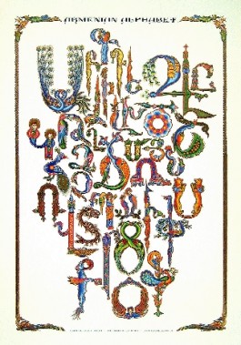 Armenian Alphabet (small)