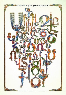 Armenian Alphabet (small)
