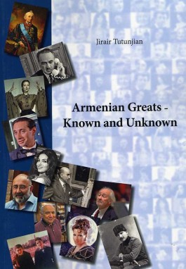 Armenian Greats - Known and Unknown