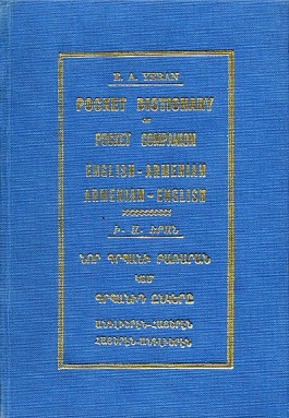 Pocket Dictionary or Pocket Companion English-Armenian Armenian-English