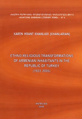 Ethno-Religious Transformations of Armenian Inhabitants in the Republic of Turkey (1923-2008)