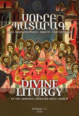 Divine Liturgy of the Armenian Apostolic Holy Church