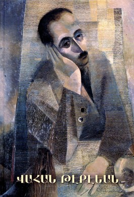 Hodvatsneri Zhoghovatsu (1901-1910) Hator A