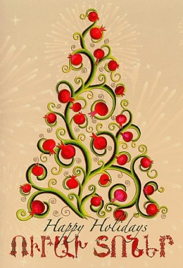 Happy Holidays