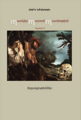 Patker Patum Patmutiun, Vol. 2