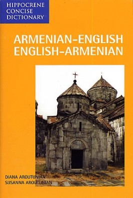 Armenian-English / English-Armenian Concise Dictionary