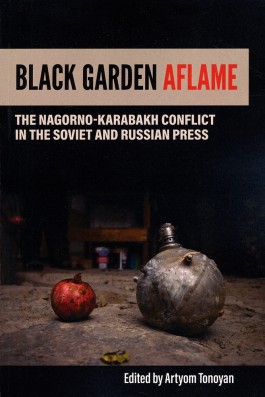 Black Garden Aflame