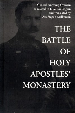 Battle of Holy Apostles