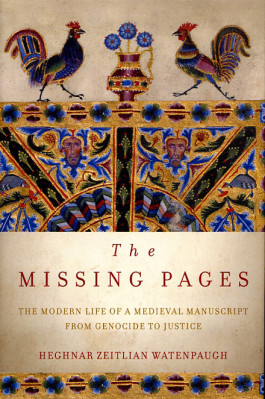 Missing Pages, The
