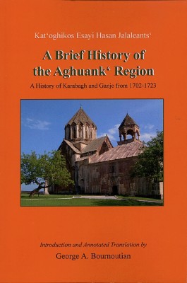 Brief History of the Aghuank Region, A