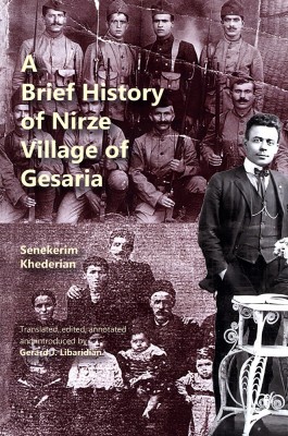 Brief History of Nirze Village of Gesaria, A