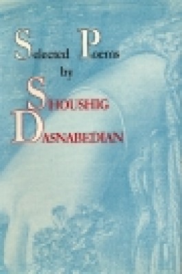 Selected Poems by Shoushig Dasnabedian