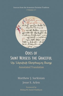 Odes of Saint Nersess the Graceful