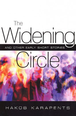 Widening Circle and Other Early Short Stories, The