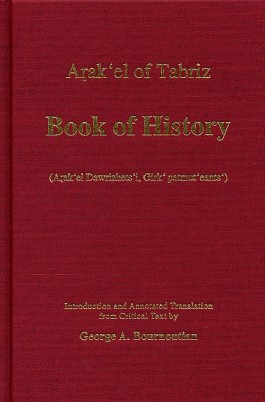 Book of History