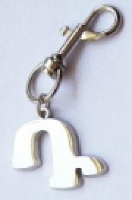 Armenian Initial Keychain "Dah"