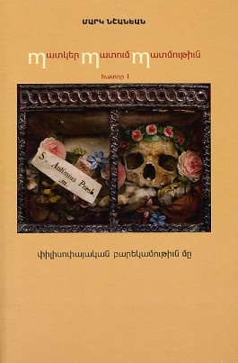 Patker Patum Patmutiun, Vol. 1