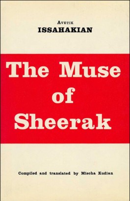Muse of Sheerak, The