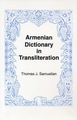 Armenian Dictionary in Transliteration