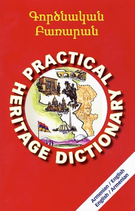 Armenian-English English-Armenian Practical Heritage Dictionary