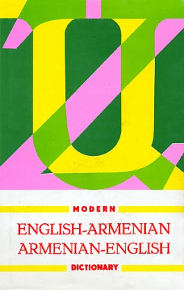 English-Armenian Armenian-English Modern Dictionary