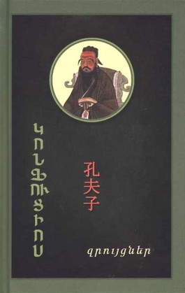 Zruytsner